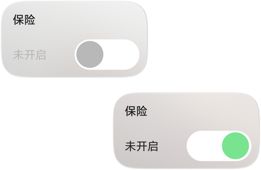 经典保险机制详解：保命？保底？你来选！